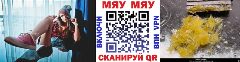 Цена Ноябрьск Марихуана  Меф мяу мяу  COCAIN  КЕТАМИН  ГАШ  A PVP 