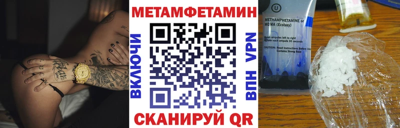 АМФЕТАМИН 97%  ОМГ ОМГ онион  Ноябрьск 