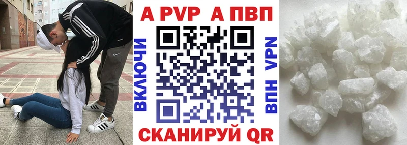 где продают наркотики  Ноябрьск  A-PVP VHQ 