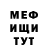 Кетамин VHQ hamid umair
