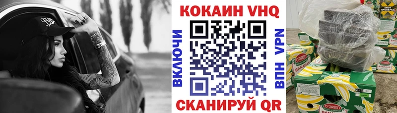 COCAIN Боливия  Ноябрьск 