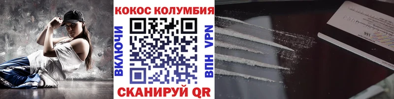 КОКАИН 97% Ноябрьск