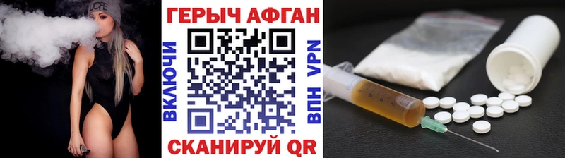Героин Heroin мега Ноябрьск цены наркотик