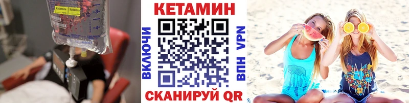 Кетамин VHQ  цены наркотик  Ноябрьск 