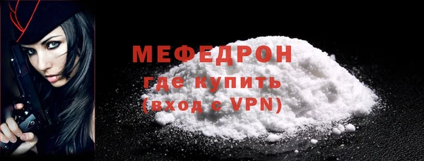 кокаин премиум Верея
