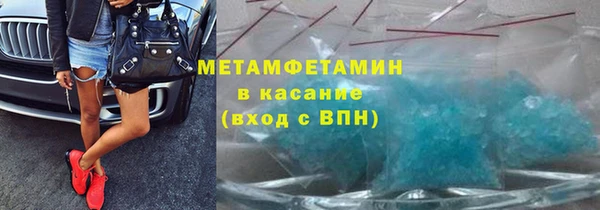 наркотики Бронницы