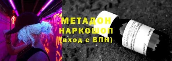 не бодяженный Бугульма