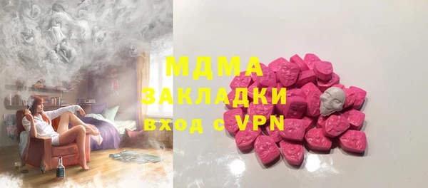 наркотики Бронницы