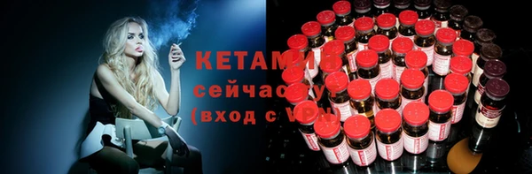 MDMA Premium VHQ Бородино