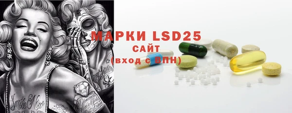 MDMA Premium VHQ Бородино