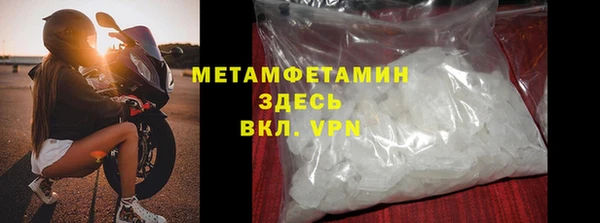 кокс Верхний Тагил