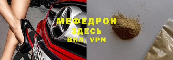 не бодяженный Бугульма