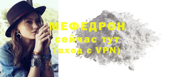MDMA Premium VHQ Бородино
