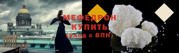 не бодяженный Бугульма