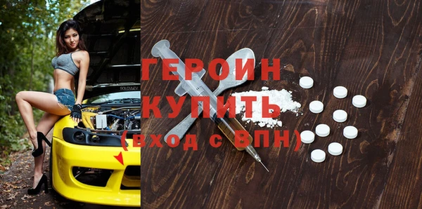 кокаин Верхнеуральск