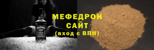наркотики Бронницы