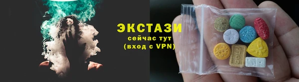 наркотики Бронницы