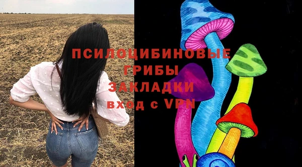 кокаин Верхнеуральск