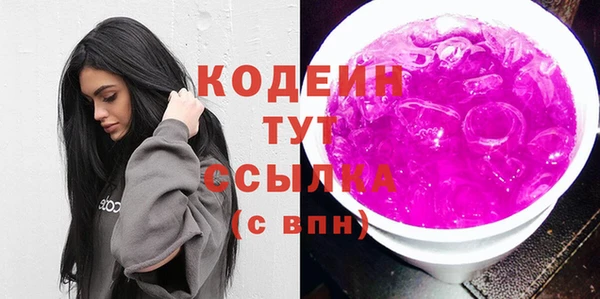 MDMA Premium VHQ Бородино