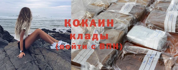 MDMA Premium VHQ Бородино