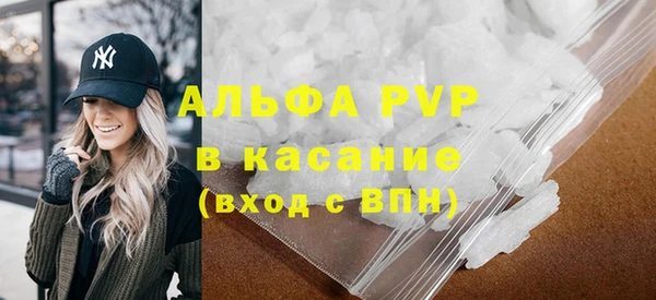 наркотики Бронницы
