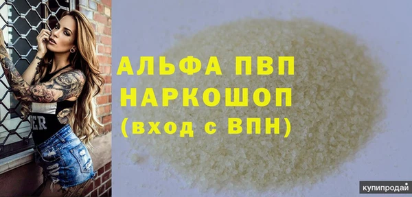 мдма Лабытнанги