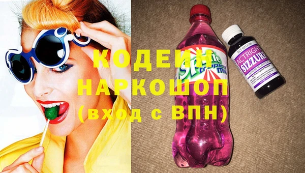 кокаин Верхнеуральск