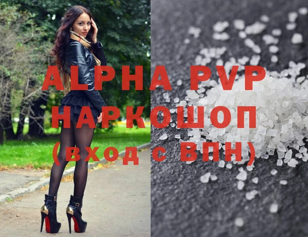MDMA Premium VHQ Бородино