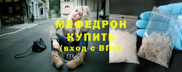 MDMA Premium VHQ Бородино