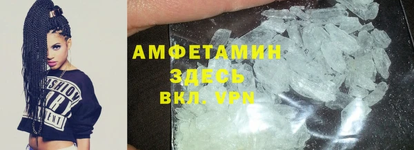 метамфетамин Ладушкин