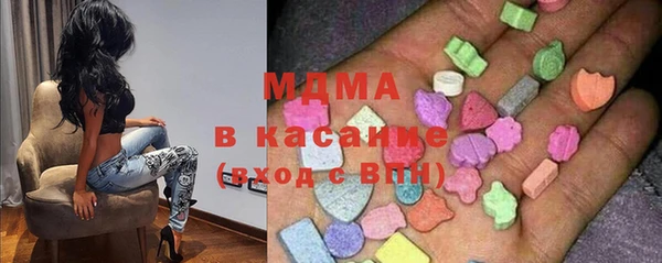MDMA Premium VHQ Бородино