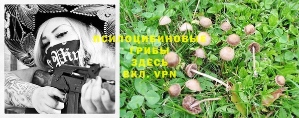 наркотики Бронницы