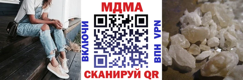 kraken ссылки  Ноябрьск  МДМА молли 