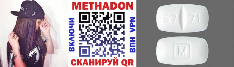 МЕТАДОН мёд  Ноябрьск 