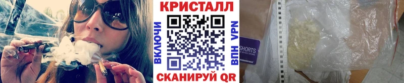 где купить Ноябрьск Метамфетамин мет
