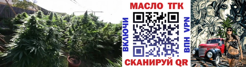 ТГК гашишное масло  Ноябрьск 